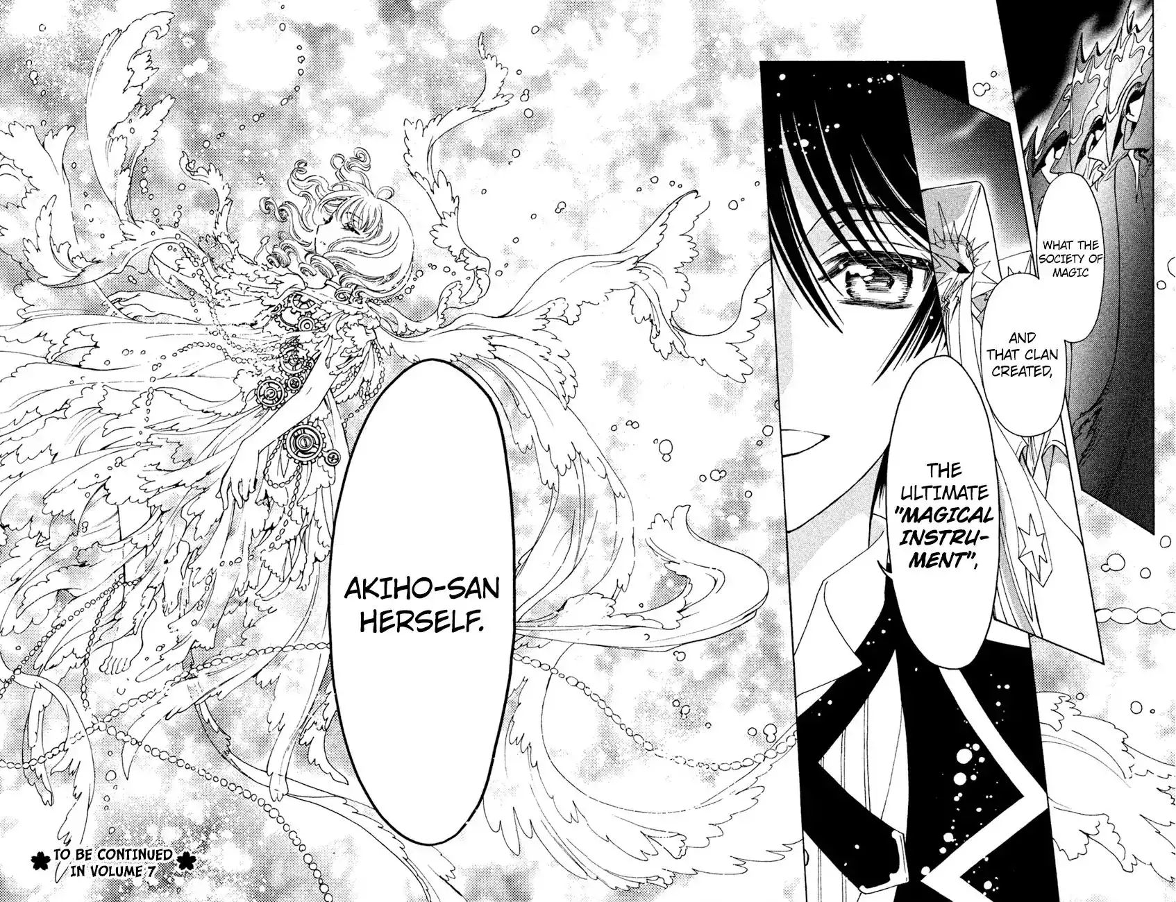 Cardcaptor Sakura - Clear Card Arc Chapter 29 30